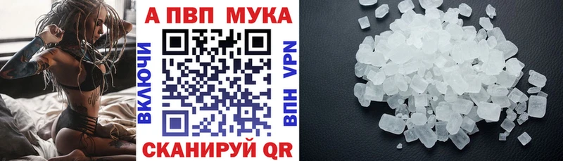 kraken   Полтавская  Alfa_PVP Соль  наркошоп 