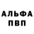 Метамфетамин мет Anna Bushnevskaya