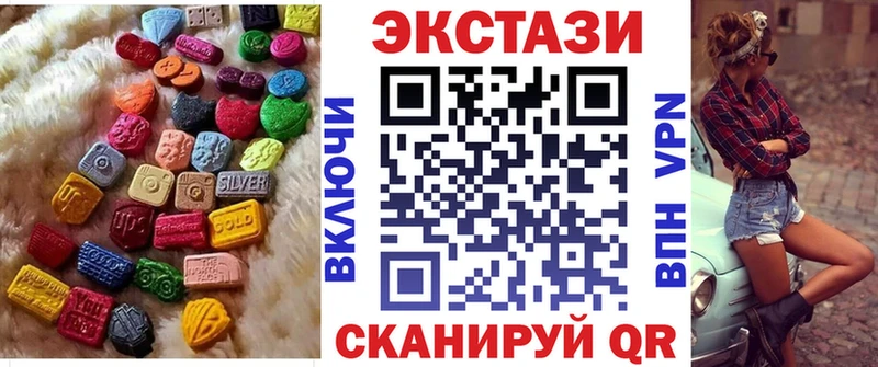 Экстази 280мг как найти закладки Полтавская