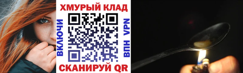 ГЕРОИН белый  где купить наркоту  Полтавская 