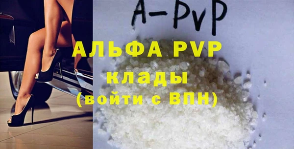кристаллы Россошь