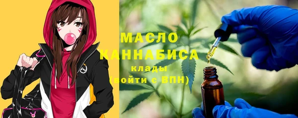бутират Беломорск