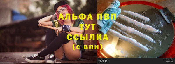 мефедрон Богородск