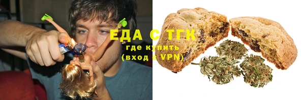 мефедрон Богородск