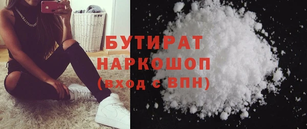 ПСИЛОЦИБИНОВЫЕ ГРИБЫ Рославль