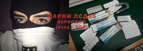 мефедрон Богородск