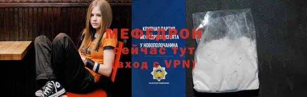 мефедрон Богородск