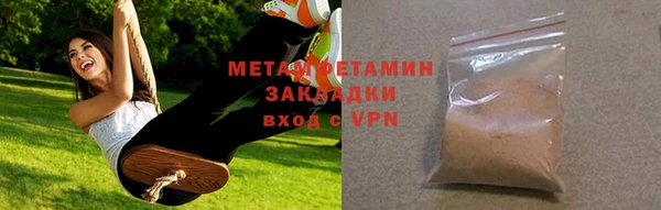 ПСИЛОЦИБИНОВЫЕ ГРИБЫ Рославль