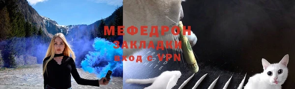 мефедрон Богородск