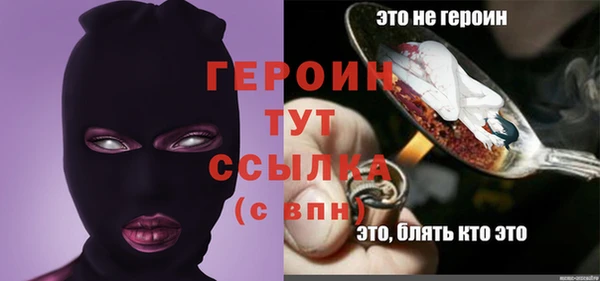 мефедрон Богородск