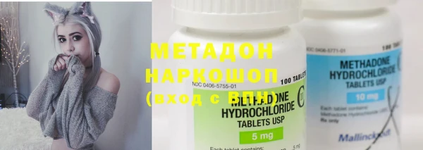 мефедрон Богородск