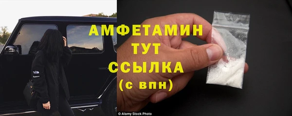 кристаллы Россошь