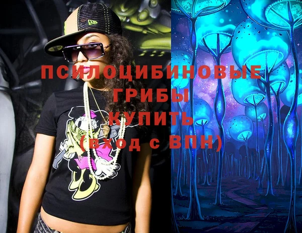 кристаллы Россошь