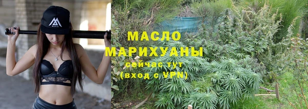 кристаллы Россошь