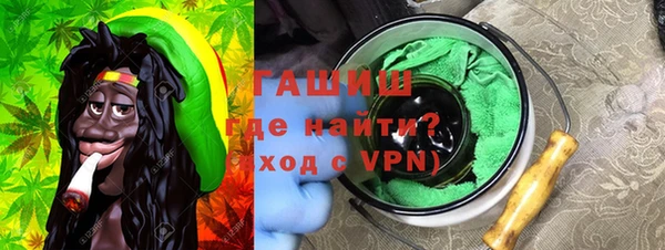 мефедрон Богородск