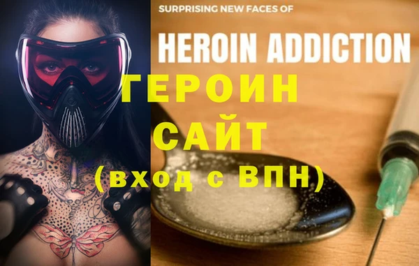 спиды Богородицк