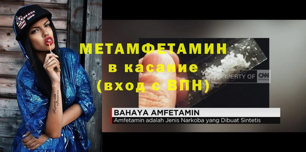 спиды Богородицк