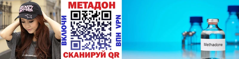 купить   Полтавская  МЕТАДОН кристалл 