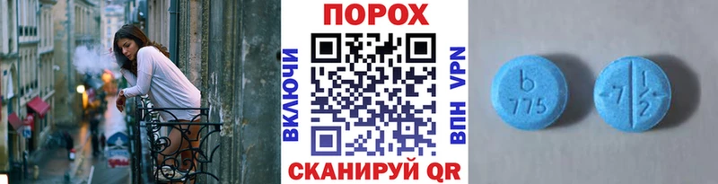 даркнет формула  Полтавская  Метамфетамин кристалл 