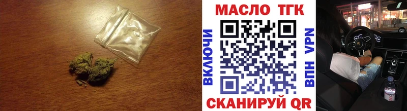 Дистиллят ТГК гашишное масло Полтавская