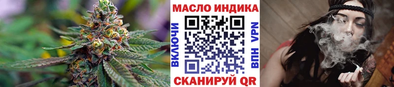 Дистиллят ТГК вейп с тгк  купить закладку  Полтавская 